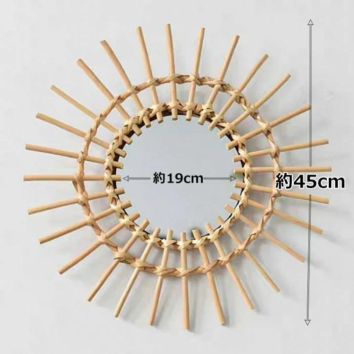 ヴィンテージ風 太陽形　壁掛け鏡 45cm 北欧風 太陽型ミラー 壁掛けミラー 鏡 ウォールミラー リゾート 柳