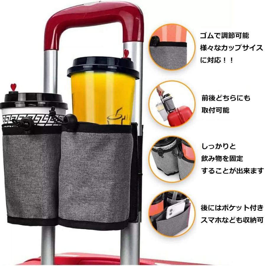 スーツケース用 ボトルホルダー ドリンクホルダー トラベル 旅行用品