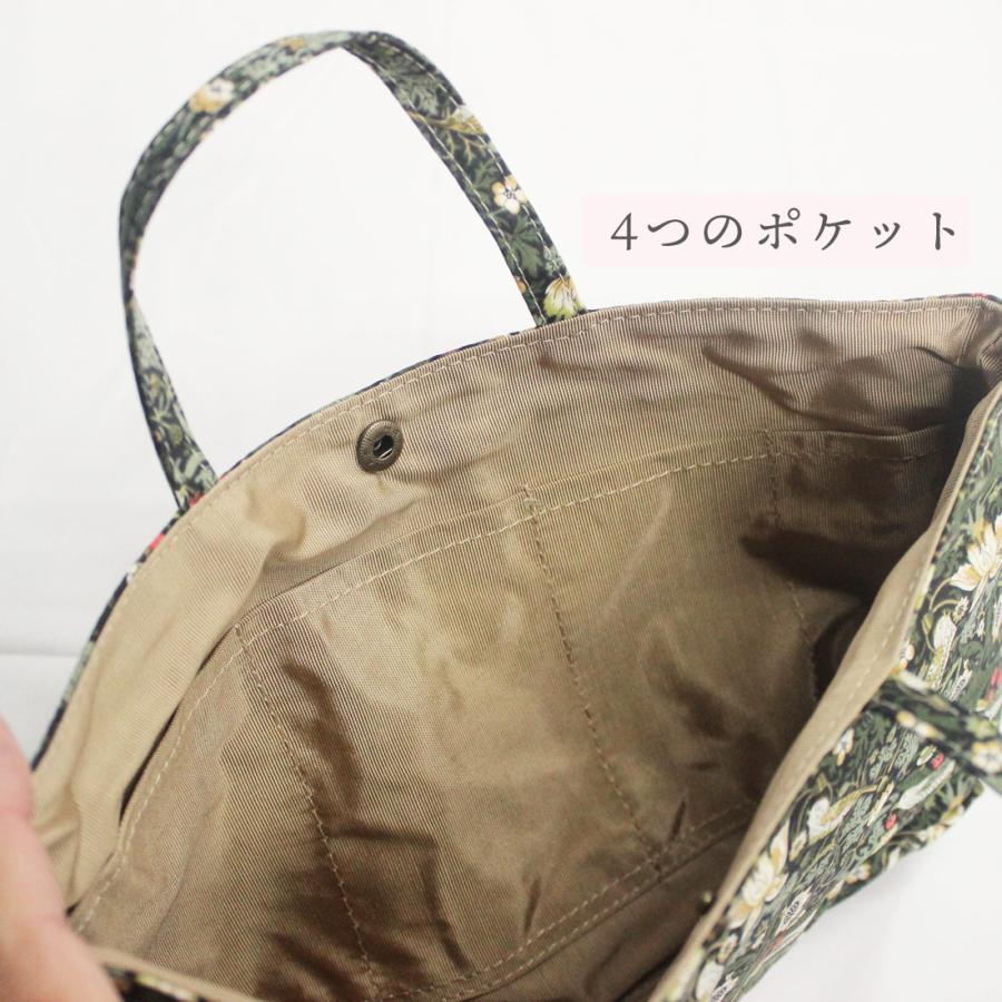 バッグインバッグ LIBERTY リバティプリント 収納 ファスナーポケット