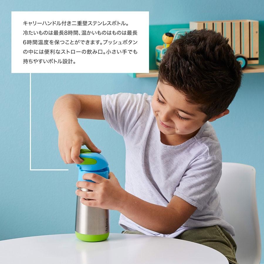 b.box（ビーボックス） ドリンクボトル bbox キャリーハンドル付き二重