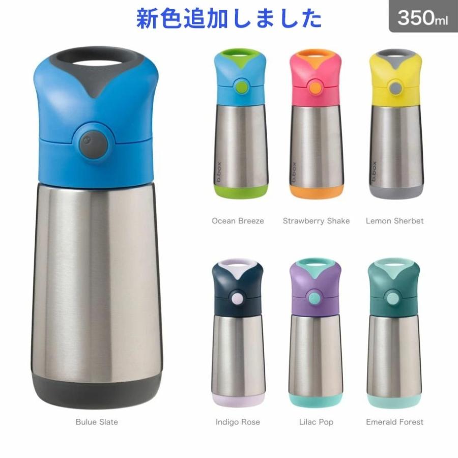 b.box（ビーボックス） ドリンクボトル bbox キャリーハンドル付き二重