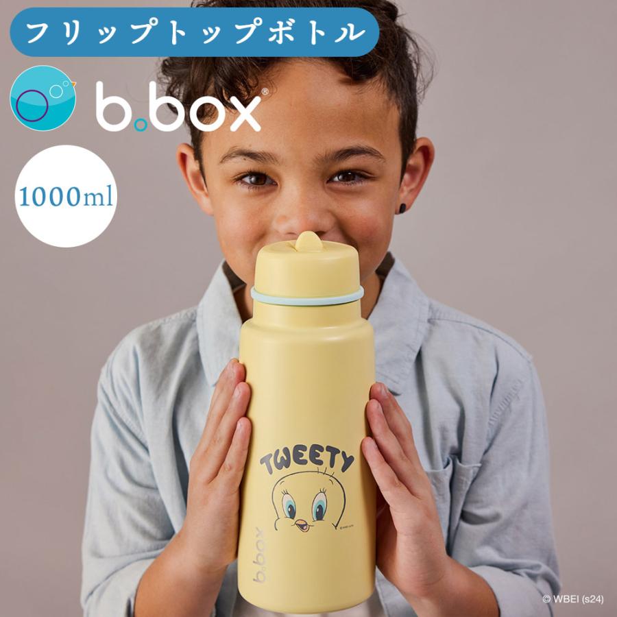 b.box（ビーボックス） bbox フリップトップボトル ワーナーブラザーズ