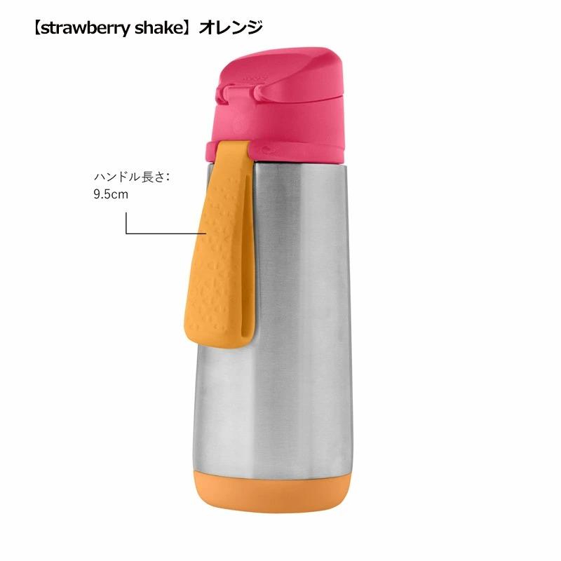 b.box ステンレス スポーツ スパウトボトル ドリンクボトル bbox b.box ステンレス スポーツ スパウトボトル ドリンクボトル bbox