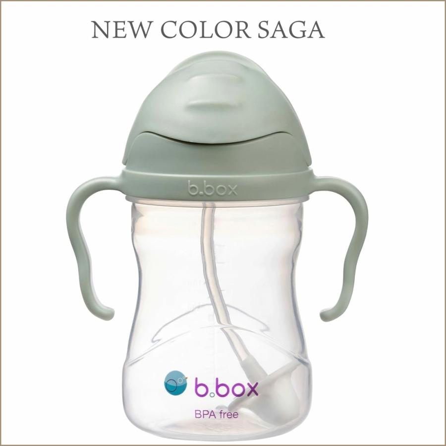 シッピーカップ ストローマグカップ sippy cup bbox プレゼント ギフト