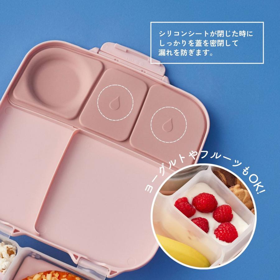 b.box（ビーボックス） bbox 弁当箱 ランチボックスLunchbox 2L 男の子