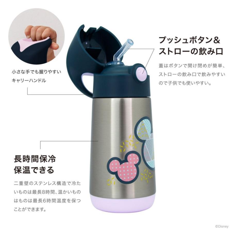 ステンレスボトル ミッキーとミニーコラボアイテム ディズニー Disney ストローマグカップ 魔法瓶 大人気 水筒 ox 断熱 ギフトにも 誕生日 ビーボックス プレゼント