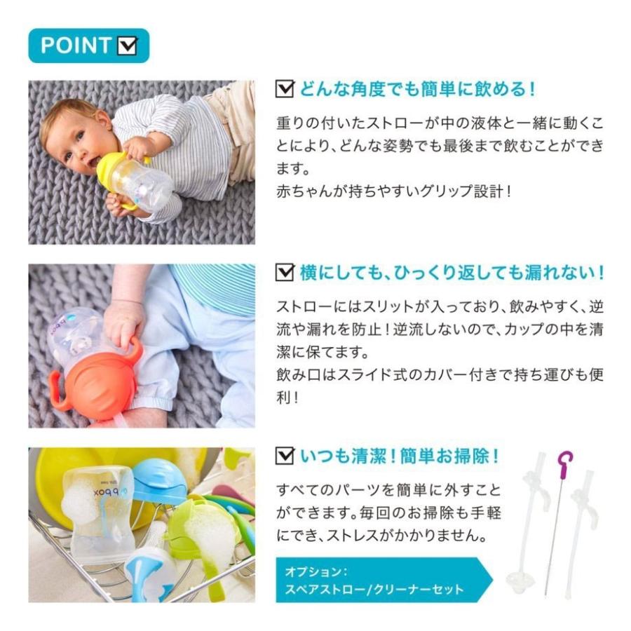 卓越 シッピーカップ くまのプーさん ストローマグカップ Sippy Cup ox プレゼント ギフト ビーボックス 誕生日 新生児 赤ちゃん トレーニングマグ Columbiatools Com