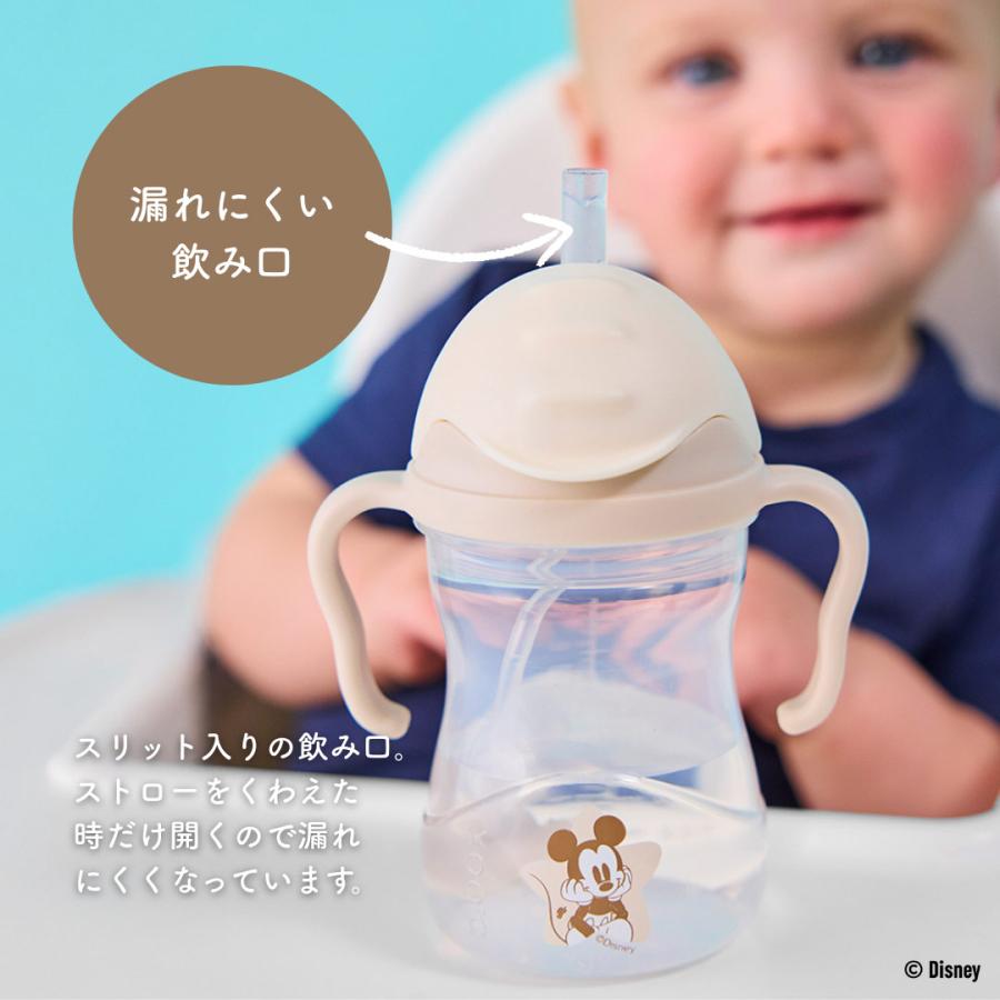 シッピーカップ ミッキー ミニー b.box ストローマグカップ ソフト
