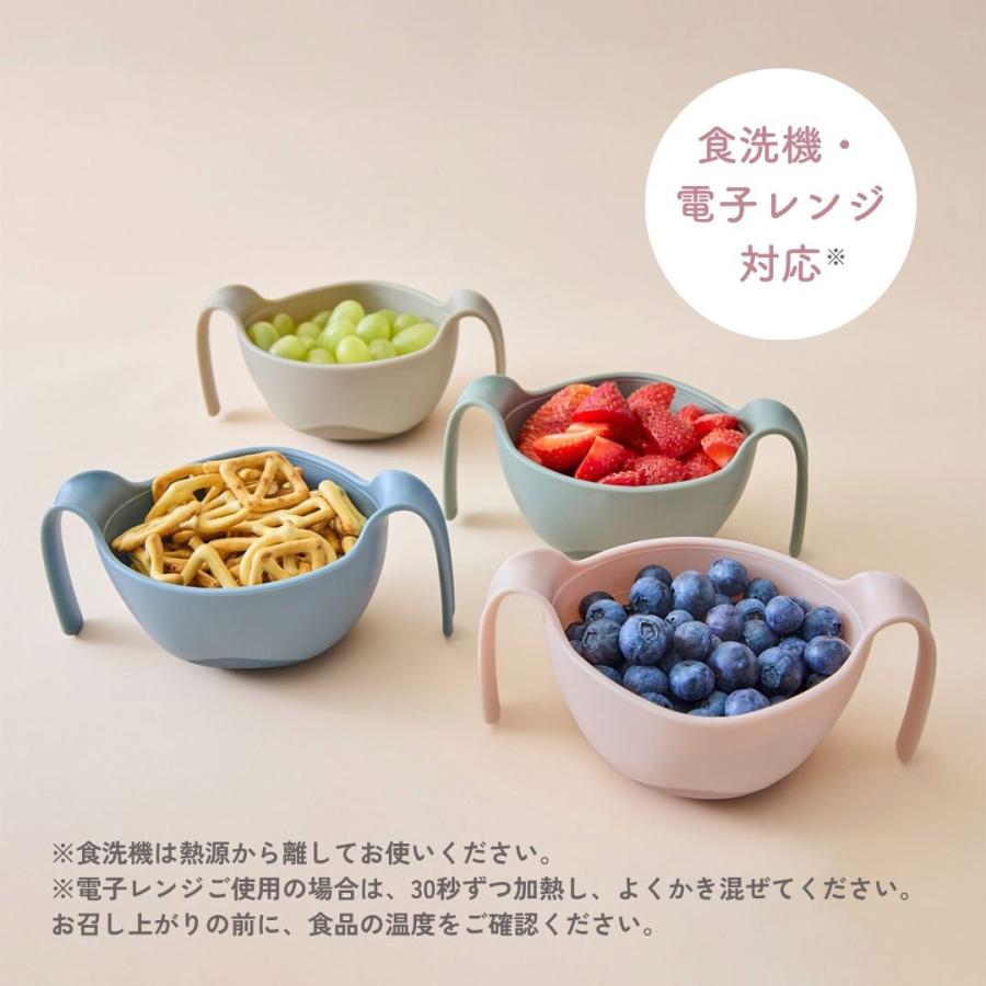 bbox 食器 シップスナックボウル sip snackbowl 男の子 女の子 おやつ