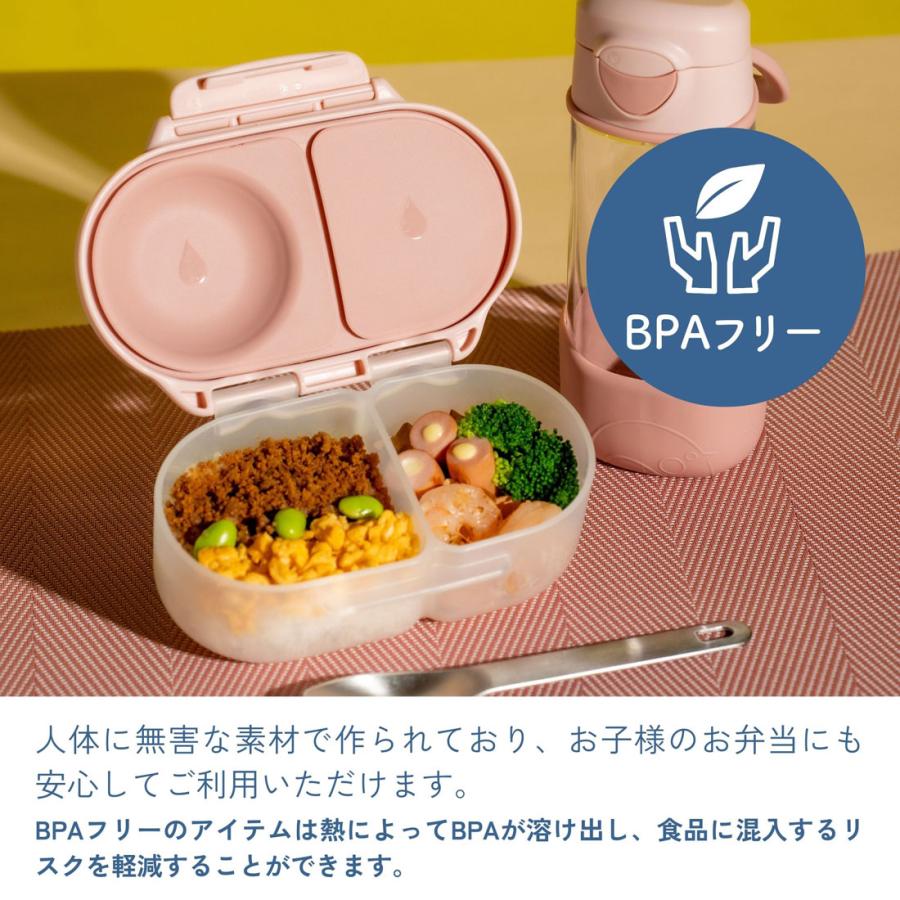 ランチボックス ランチバッグ 水筒付き ルーニーテューンズ b.box（ビーボックス） bbox スナックボックス ルーニーテューンズ