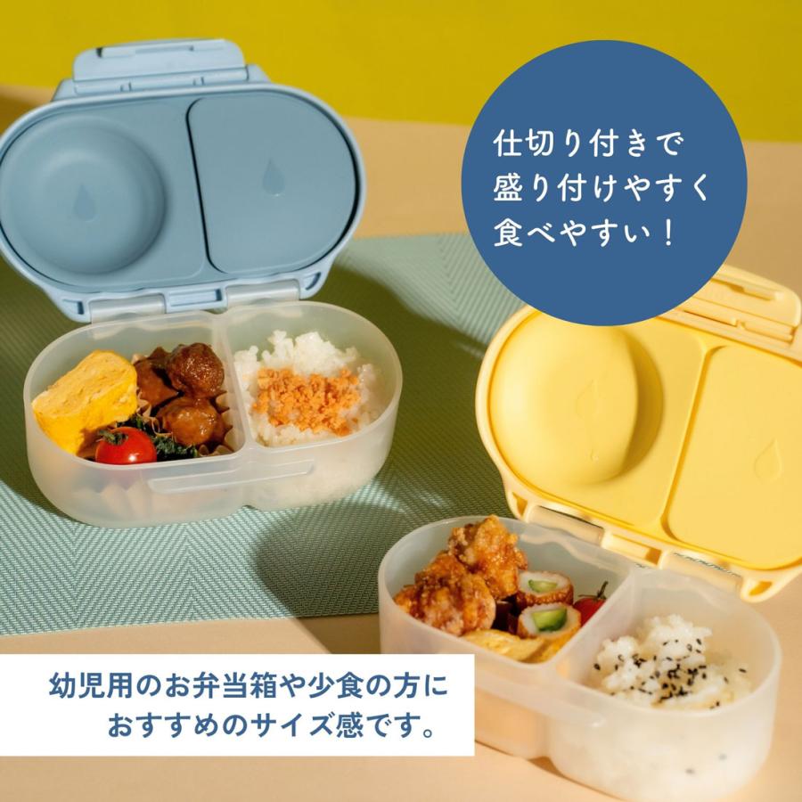 ランチボックス ランチバッグ 水筒付き ルーニーテューンズ b.box（ビーボックス） bbox スナックボックス ルーニーテューンズ