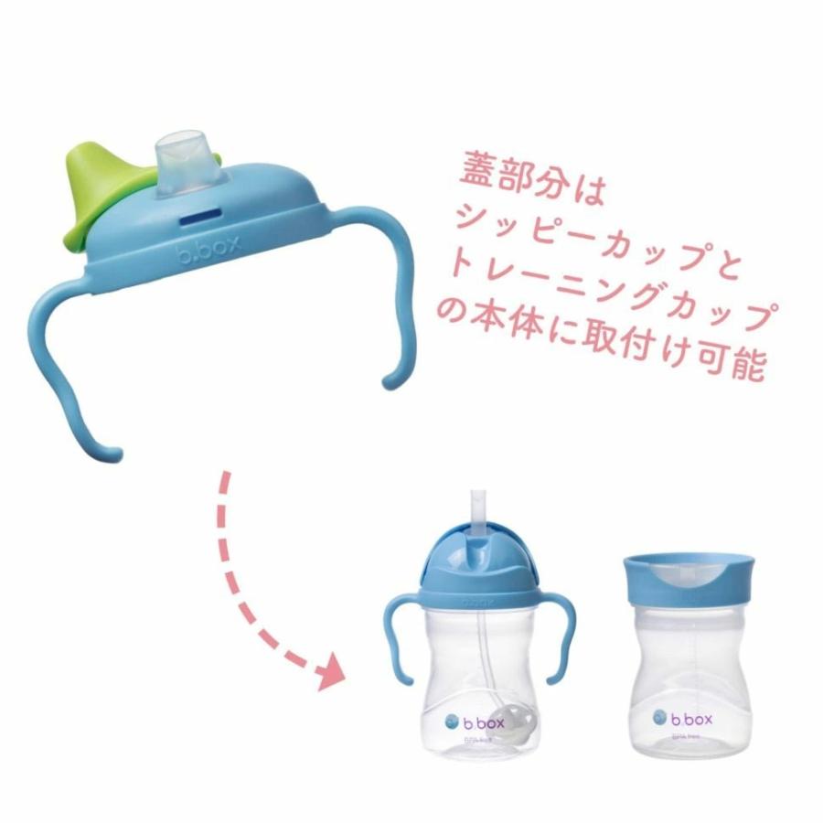 81 Off スパウトカップ マグカップ Spout Cup ox プレゼント ギフトにも ビーボックス 誕生日 食事 新生児 赤ちゃん 4ヶ月 ベビー Aynaelda Com