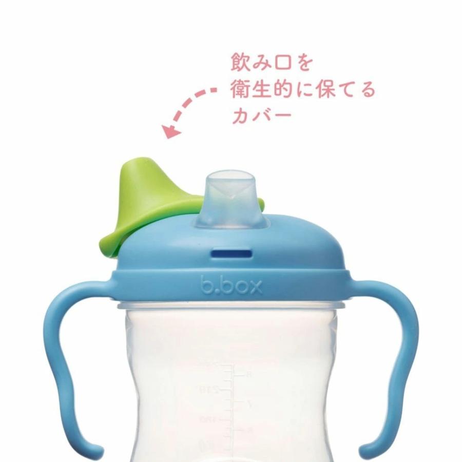81 Off スパウトカップ マグカップ Spout Cup ox プレゼント ギフトにも ビーボックス 誕生日 食事 新生児 赤ちゃん 4ヶ月 ベビー Aynaelda Com