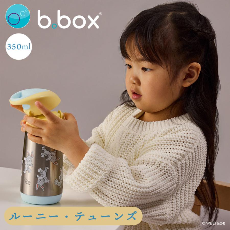 b.box（ビーボックス） bbox ステンレスボトル ルーニーテューンズ