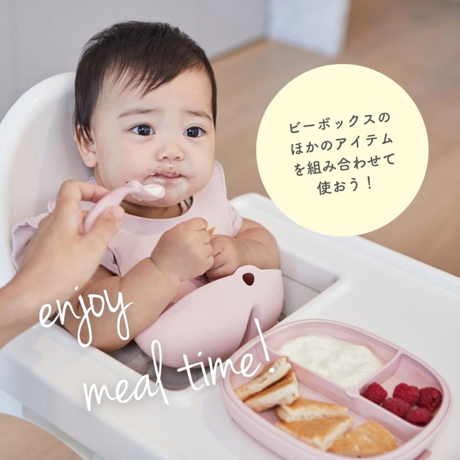 bbox 食器 ビーボックス サクションプレート 新生児 ベビー 男の子
