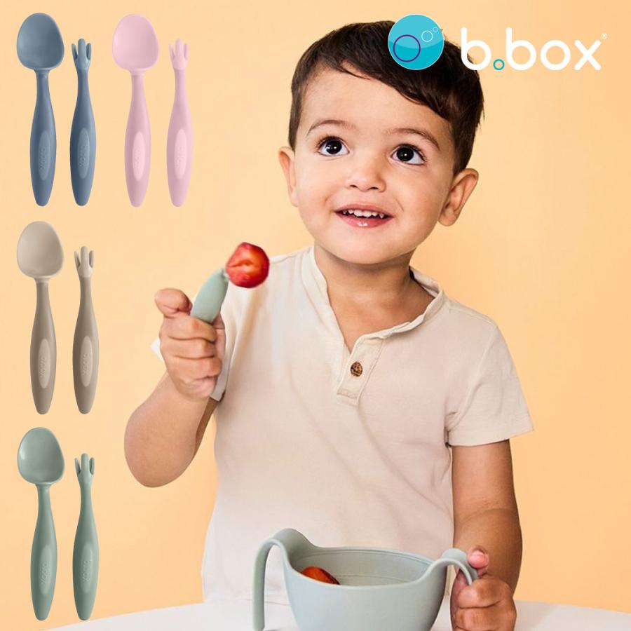 bbox カトラリーセット ビーボックス スプーン トドラー toddler