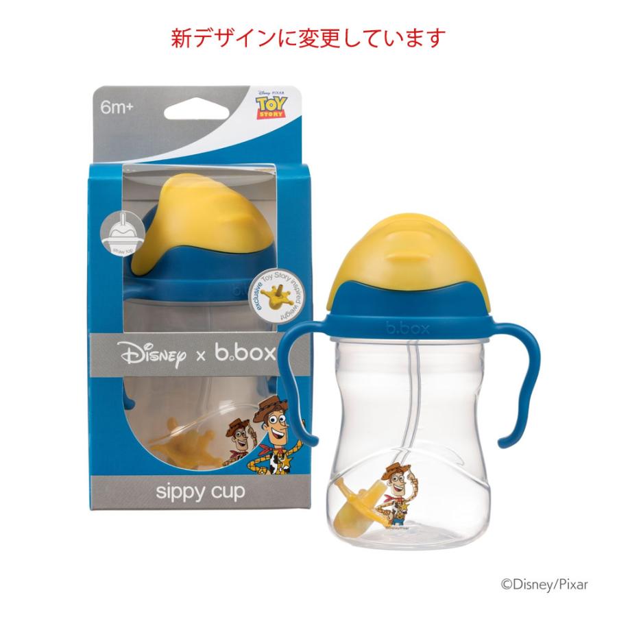 b.box（ビーボックス） シッピーカップ ウッディとバズ トイストーリー