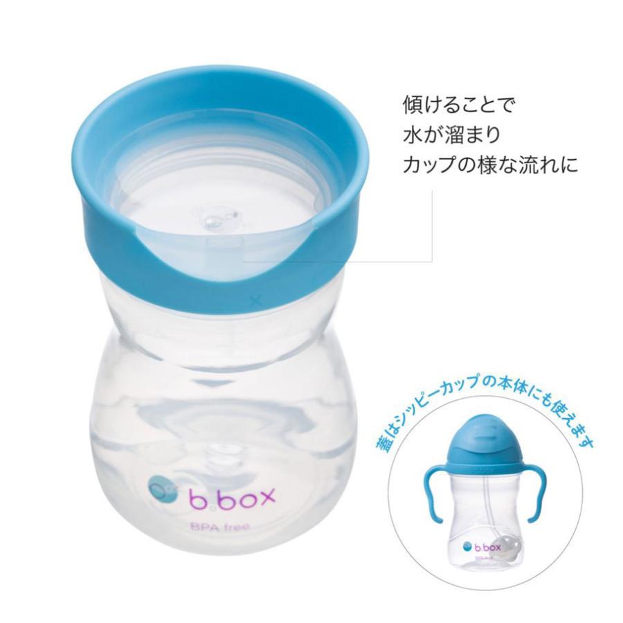 ox ビーボックス トレーニングカップ コップ飲み ブルー レッド 12ヶ月 1歳 ストローマグからコップのみの練習に Sippy Cup ox Traning 1 ベビー服と雑貨の店カーネーション 通販 Yahoo ショッピング