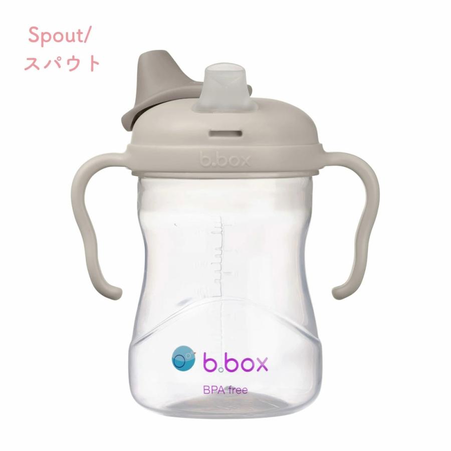 b.box（ビーボックス） ステップアップ マグパック 4way sippy cup