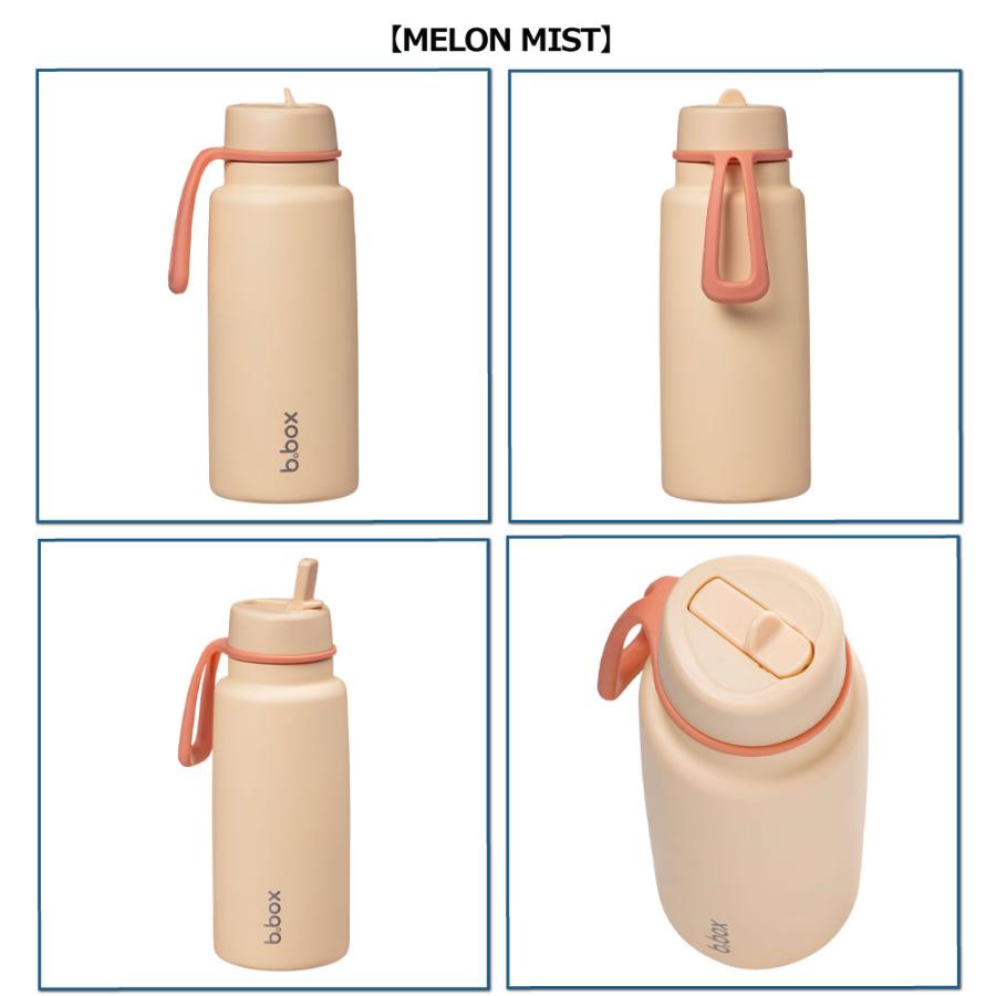 ビーボックス Insulated Flip Top Bottle 1Lフリップトップボトル bbox b.box 水筒 6才 男の子 大人