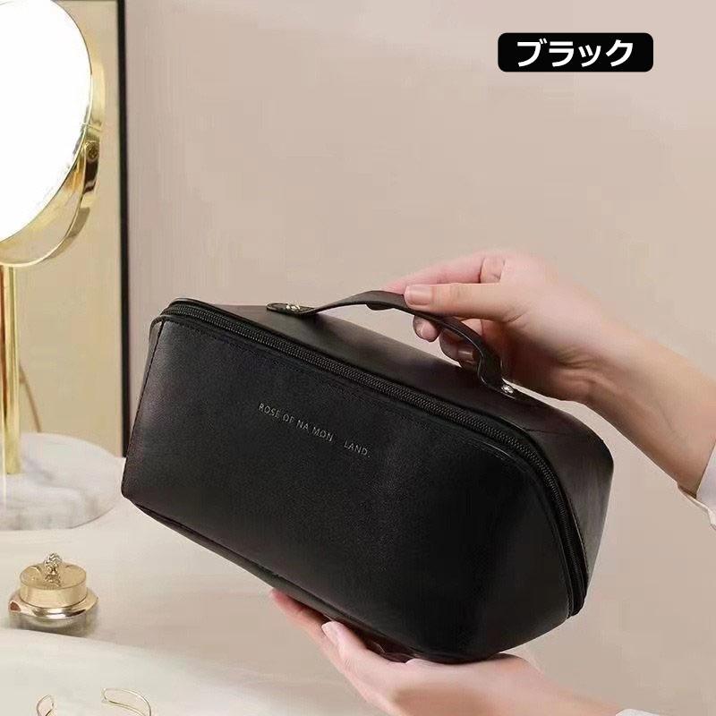 高品質 PUレザー 大容量 コスメポーチ 化粧ポーチ 仕分け ポケット