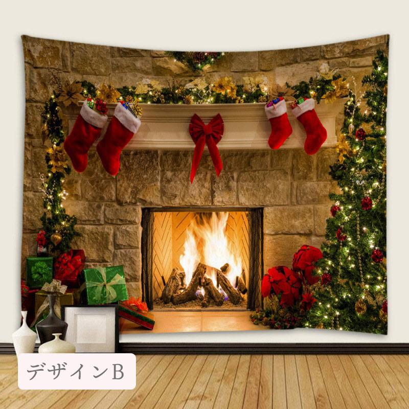 タペストリー クリスマス パーティ 背景布 インテリア 装飾 撮影グッズ