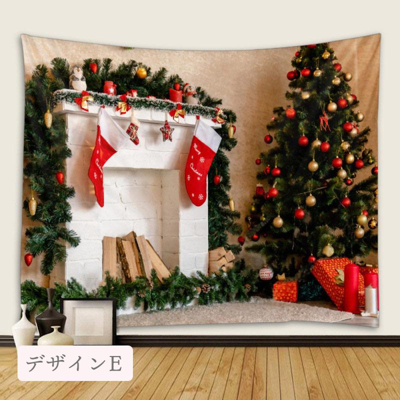 タペストリー クリスマス パーティ 背景布 インテリア 装飾 撮影グッズ
