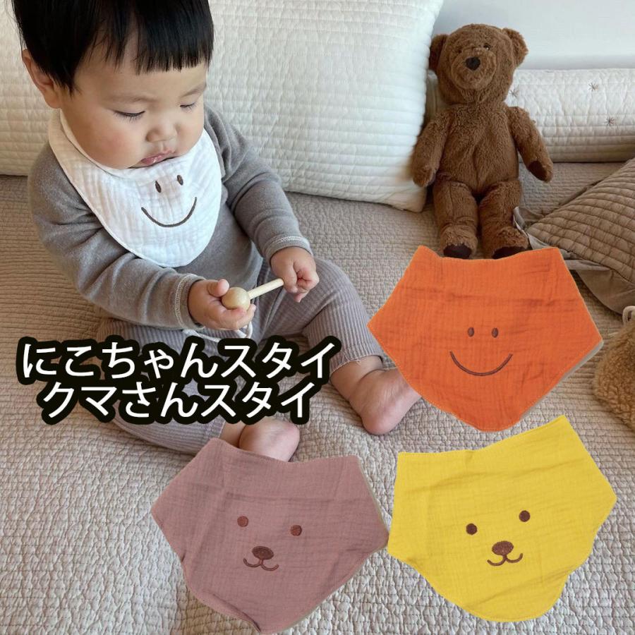 にこちゃん くまさん バンダナビブ 三角スタイ よだれかけ スタイ ギフトにおすすめ 新生児 赤ちゃん用 男の子 女の子 インスタ映え クマ 小さめスタイ Dog 1 M ベビー服と雑貨の店カーネーション 通販 Yahoo ショッピング