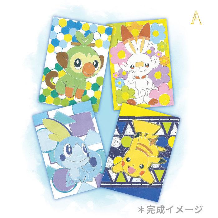 ちぎり絵キット ドラえもん ポケットモンスター リトルマーメイドのアリエル 貼り絵 はり絵 キッズ 子供 こども リラックス お家時間 小学生 幼児 園児 Ek Tigre 1 ベビー服と雑貨の店カーネーション 通販 Yahoo ショッピング