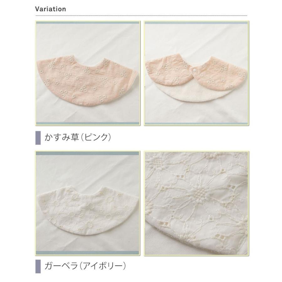 Lien De Famille エンブロイダリー よだれかけ スタイ ギフトにおすすめ かすみ草 ガーベラ 花柄刺繍 新生児 赤ちゃん用 男の子 女の子 リヤンドファミーユ K04 004 ベビー服と雑貨の店カーネーション 通販 Yahoo ショッピング