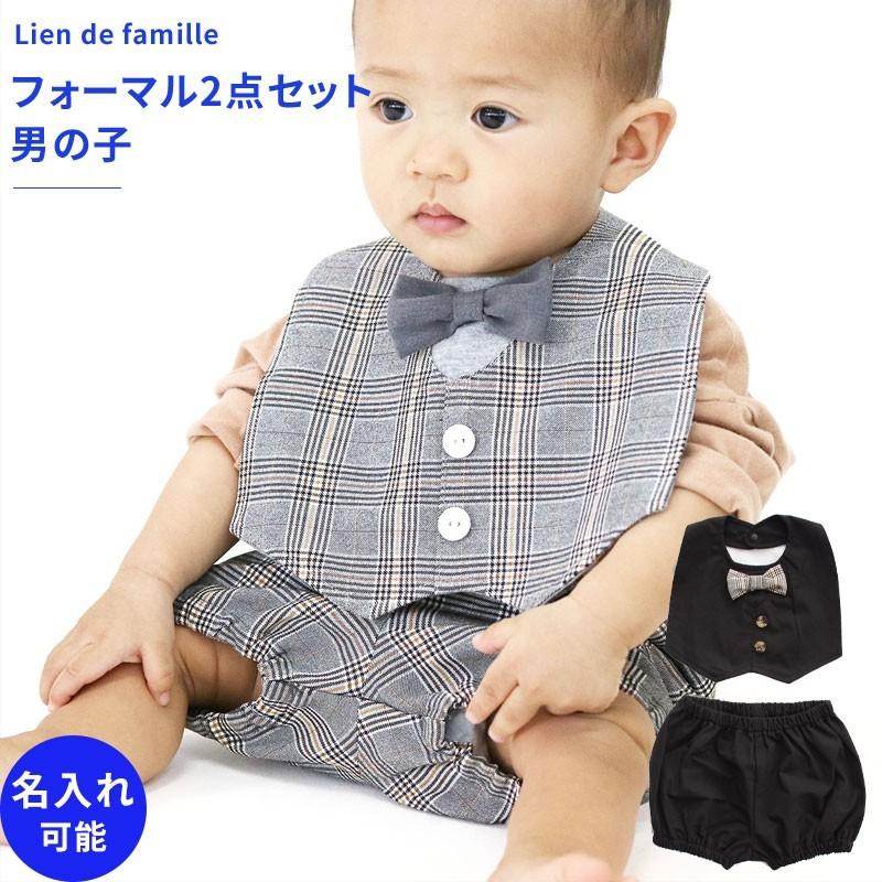 送料無料 2点セット 吊りベルトのカボチャパンツ&チェック柄スタイ