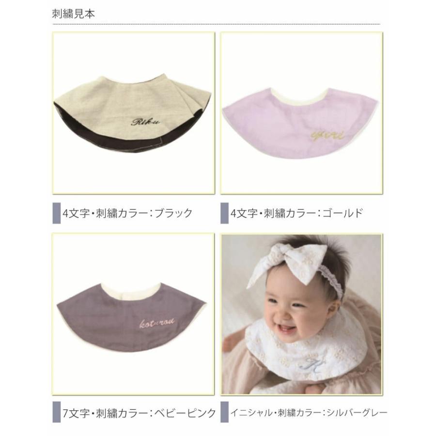 lien de famille（リヤンドファミーユ） おめかし3点セット よだれかけ
