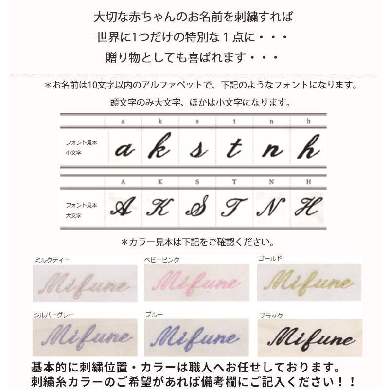 Lien De Famille 花言葉 メッセージ よだれかけ スタイとヘアバンド ブルマーの3点セット かすみ草 ブーケ お花 花柄 新生児 赤ちゃん用 男の子 女の子 K55 0900 S ベビー服と雑貨の店カーネーション 通販 Yahoo ショッピング