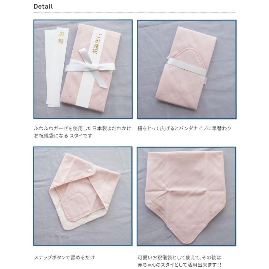 よだれかけ スタイご祝儀袋 御祝儀 金封 ギフト 新生児 赤ちゃん用 ... よだれかけ スタイご祝儀袋 御祝儀 金封 ギフト 新生児 赤ちゃん用 ...