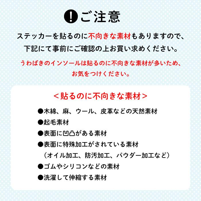 きかんしゃトーマス くつの絵あわせステッカー かわいい おしゃれ 絵合わせシール 上靴 女の子 男の子 上履きを簡単アレンジ 日本製 ラベル キャラクター Ki Tms K 1 ベビー服と雑貨の店カーネーション 通販 Yahoo ショッピング