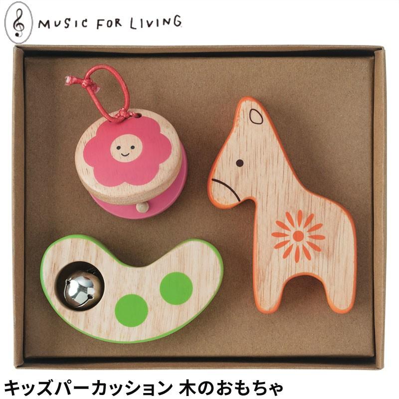 パーカッション リズミックベビー 木のおもちゃ 楽器 カスタネット シェーカー ベル 知育 キッズ ベビー 新生児 赤ちゃん用 知育楽器 玩具 音楽 リズム Kp 0 ベビー服と雑貨の店カーネーション 通販 Yahoo ショッピング