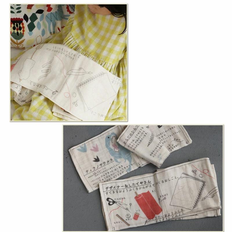 ポテラノドン様用　書籍詰合せ ガーゼタオル ものしりえほん 知育絵本 沐浴ガーゼ 恐竜 ティラノ