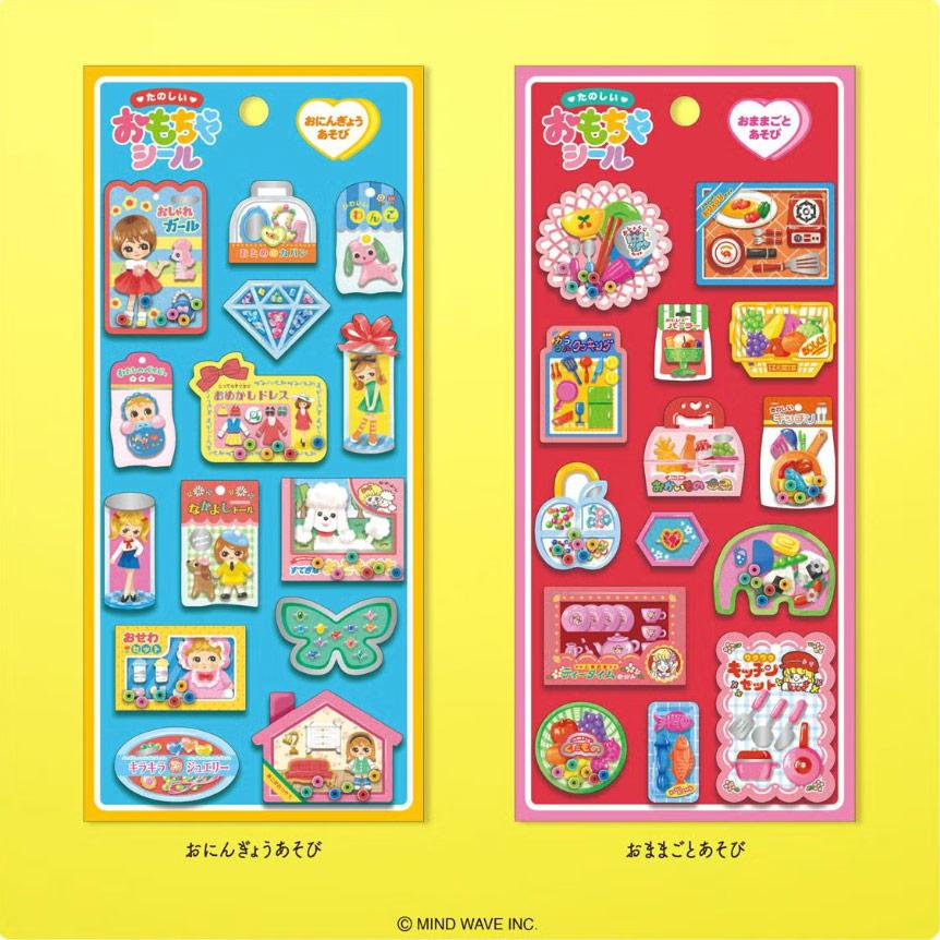MINDWAVE おもちゃシール カプセルシール マインドウェイブ かわいい