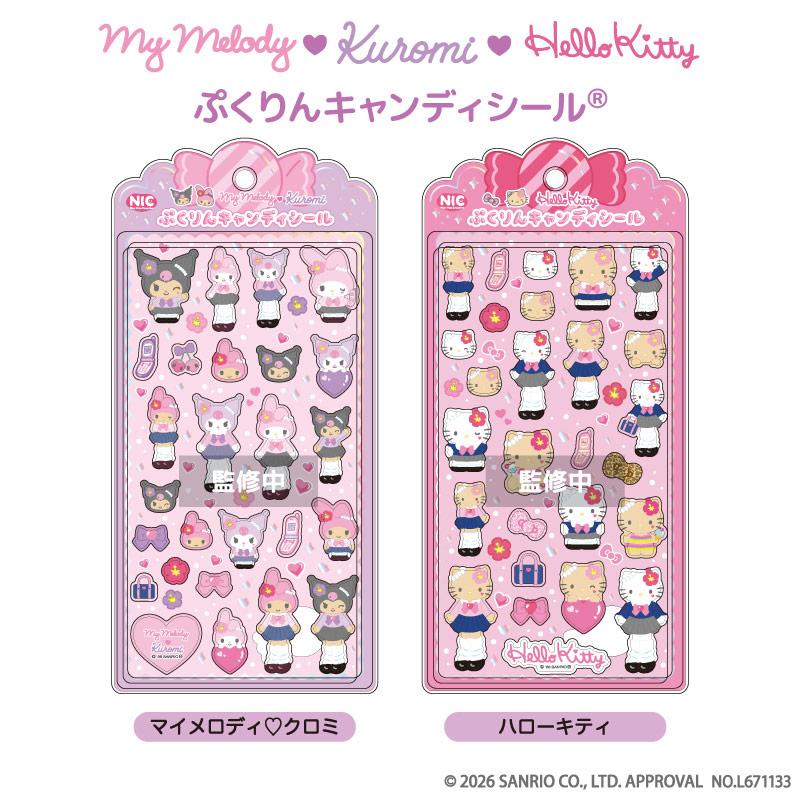 ぷくりんキャンディシール 立体シール Hello Kitty ハローキティ マイ
