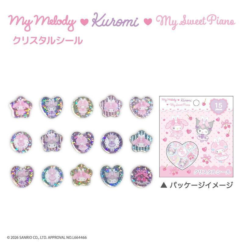 マイメロディ クロミ クリスタルシール マイスウィートピアノ サンリオ