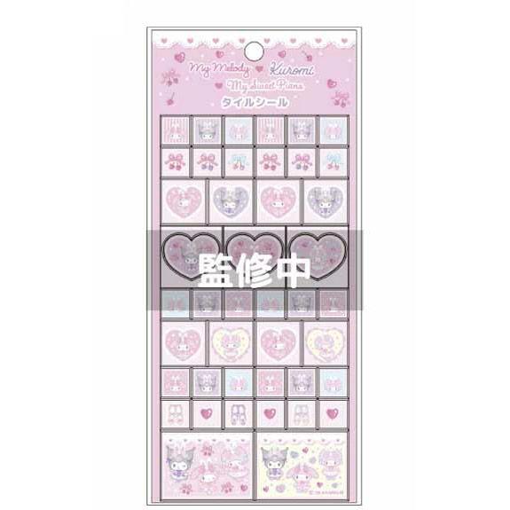 マイメロディ クロミ タイルシール マイスウィートピアノ サンリオ
