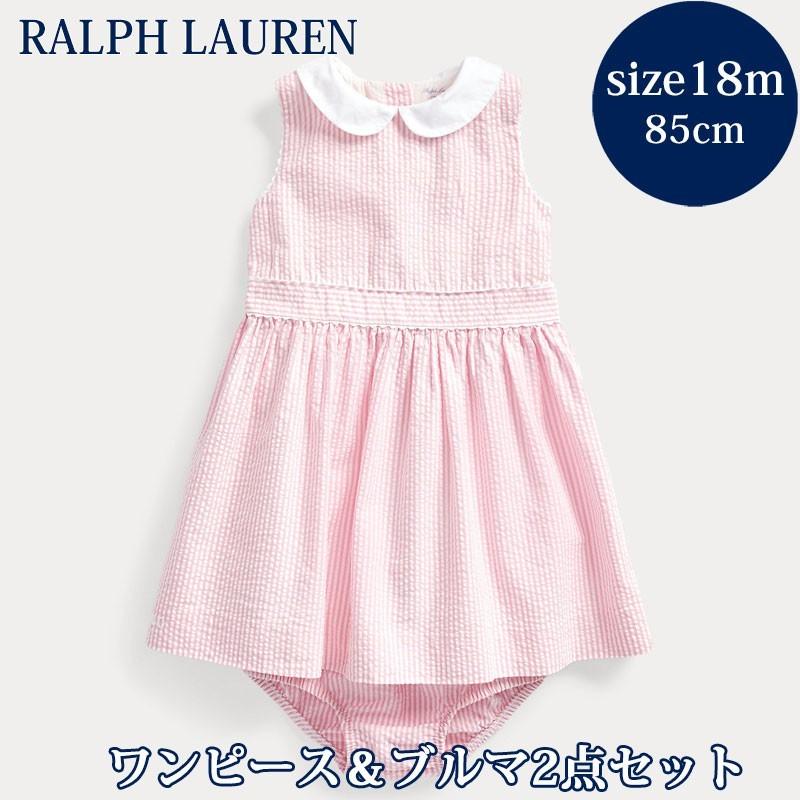 ストライプ ピンク ノースリーブ 襟付きワンピース ブルマーの2点セット 18m ギフト 新生児 赤ちゃん用 パンツ 女の子 御祝 春 夏 ドレス Edecor Com Es