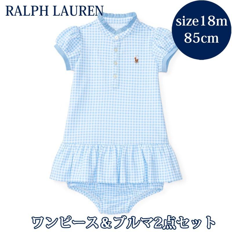 ラルフローレン Ralph Lauren ワンピース ブルマーの2点セット 18m チェック 半袖 ギフト 赤ちゃん用 ベビー 男の子 女の子 18m ベビー服 春 夏 男女兼用 Sagaretxe Net