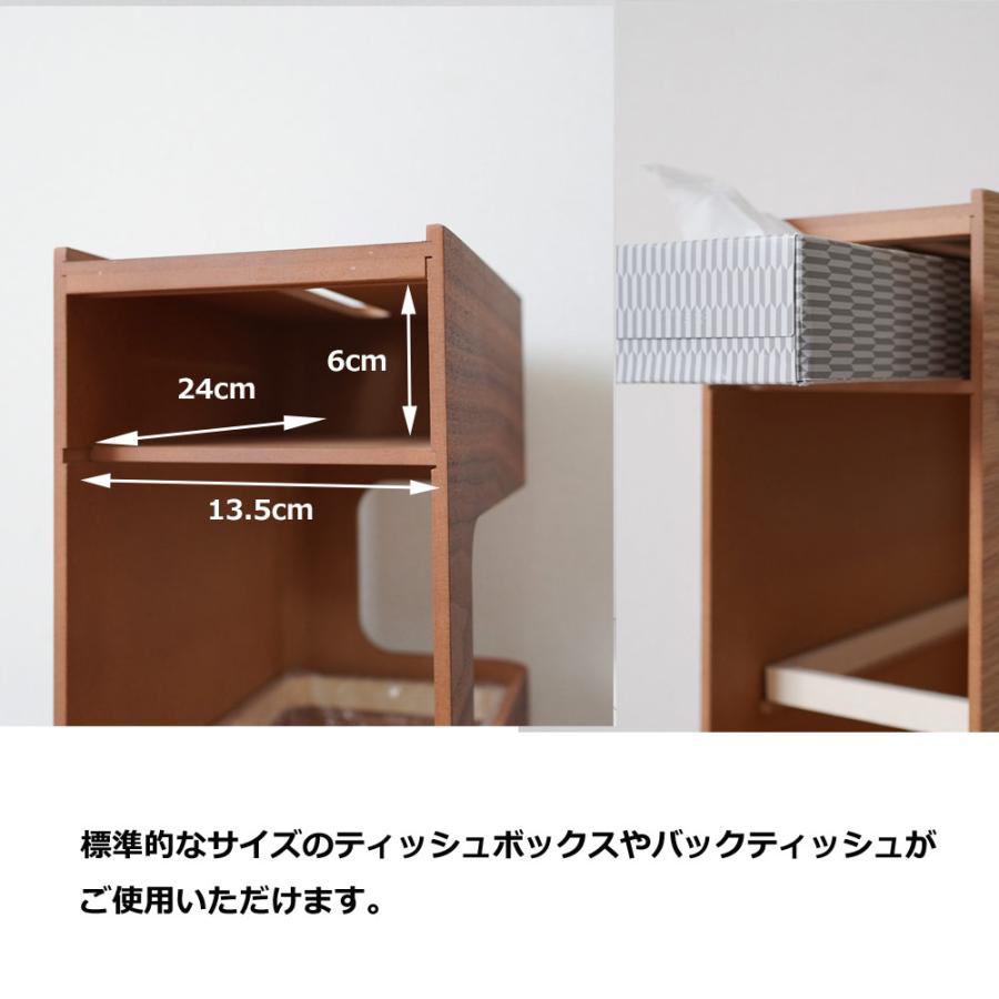 天然木 ティッシュケース ダストボックス 一体型 ゴミ箱 10L 木製 スリム コンパクト 日本製で高品質