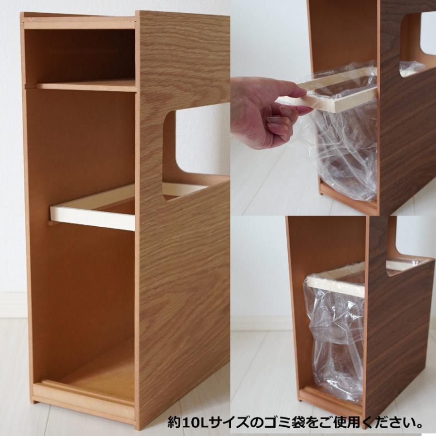 天然木 ティッシュケース ダストボックス 一体型 ゴミ箱 10L 木製 スリム コンパクト 日本製で高品質