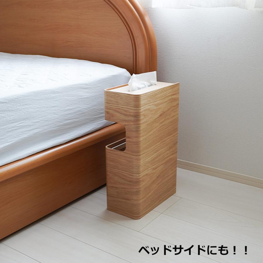 天然木 ティッシュケース ダストボックス 一体型 ゴミ箱 10L 木製