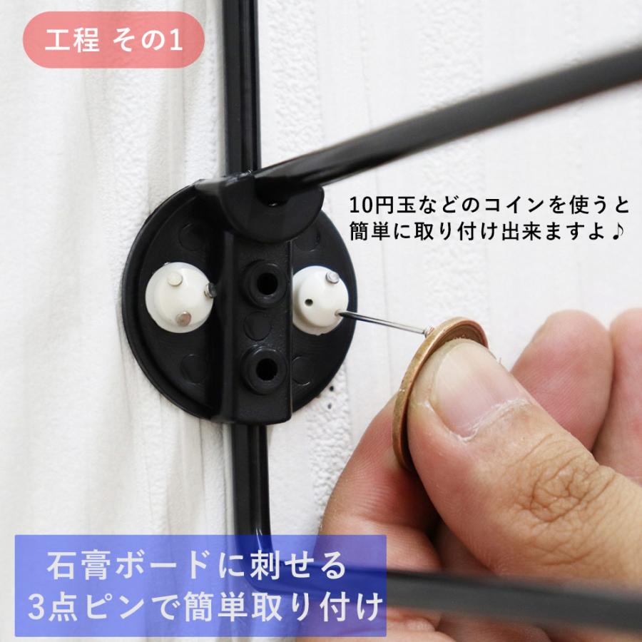 壁掛けラック 90cm 棚板2枚 ロングワイヤー ホワイト frei