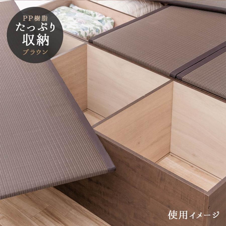 畳 収納 お得 セット ユニット畳 PP樹脂 ロータイプ L set 日本製 小