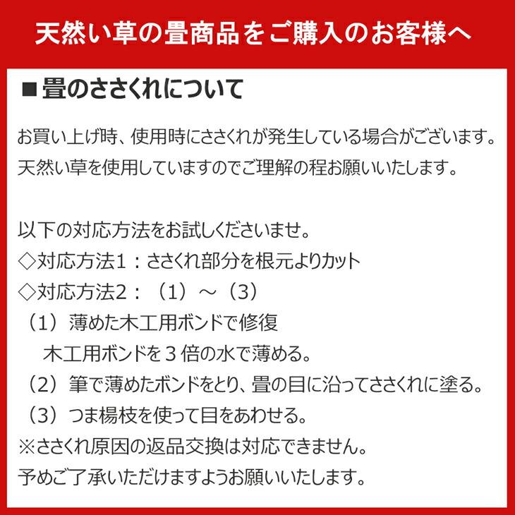天然イ草 畳ユニット 畳収納 ハイタイプ 幅180センチ 奥行60センチ 高さ45センチ 小上がり 高床式 家具収納 い草 日本製で高品質 和室 畳ベンチ