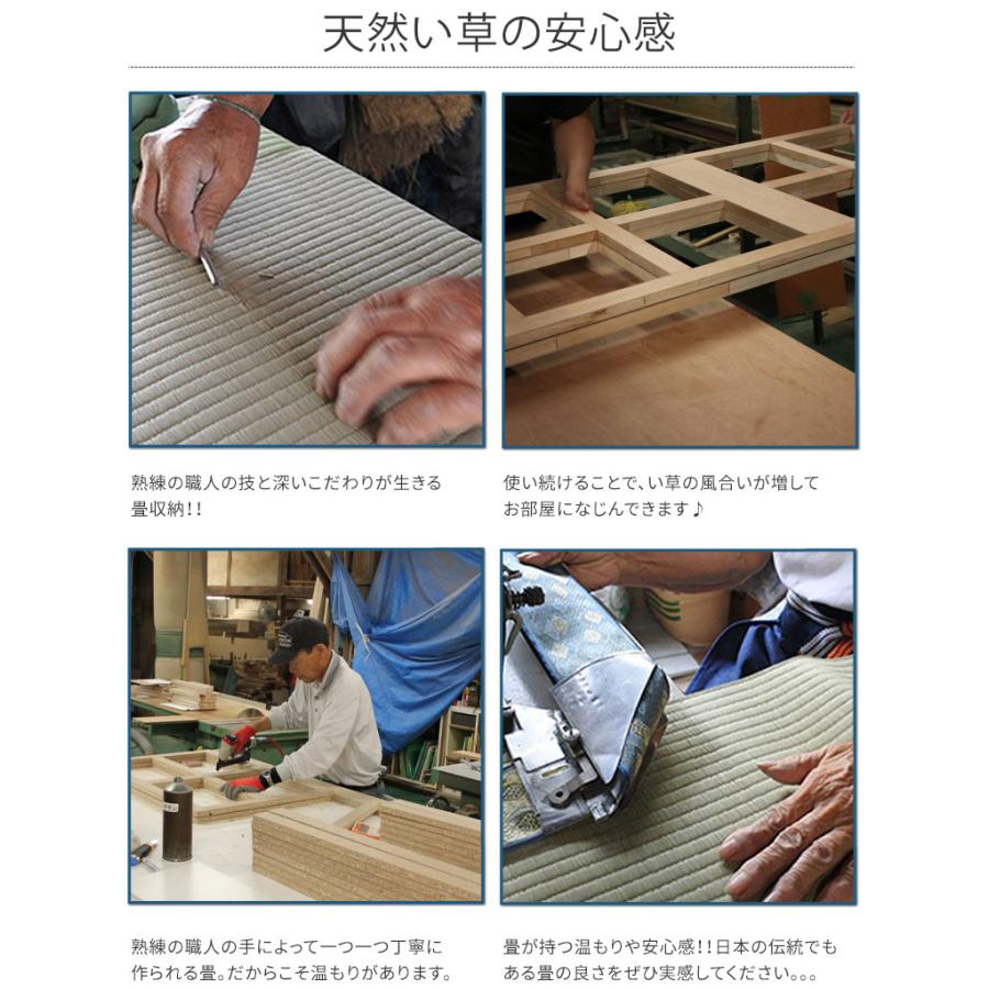 天然イ草 畳ユニット 畳収納 ハイタイプ 幅180センチ 奥行60センチ 高さ45センチ 小上がり 高床式 家具収納 い草 日本製で高品質 和室 畳ベンチ